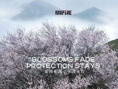 NMFIRE NIET MEER BRAND